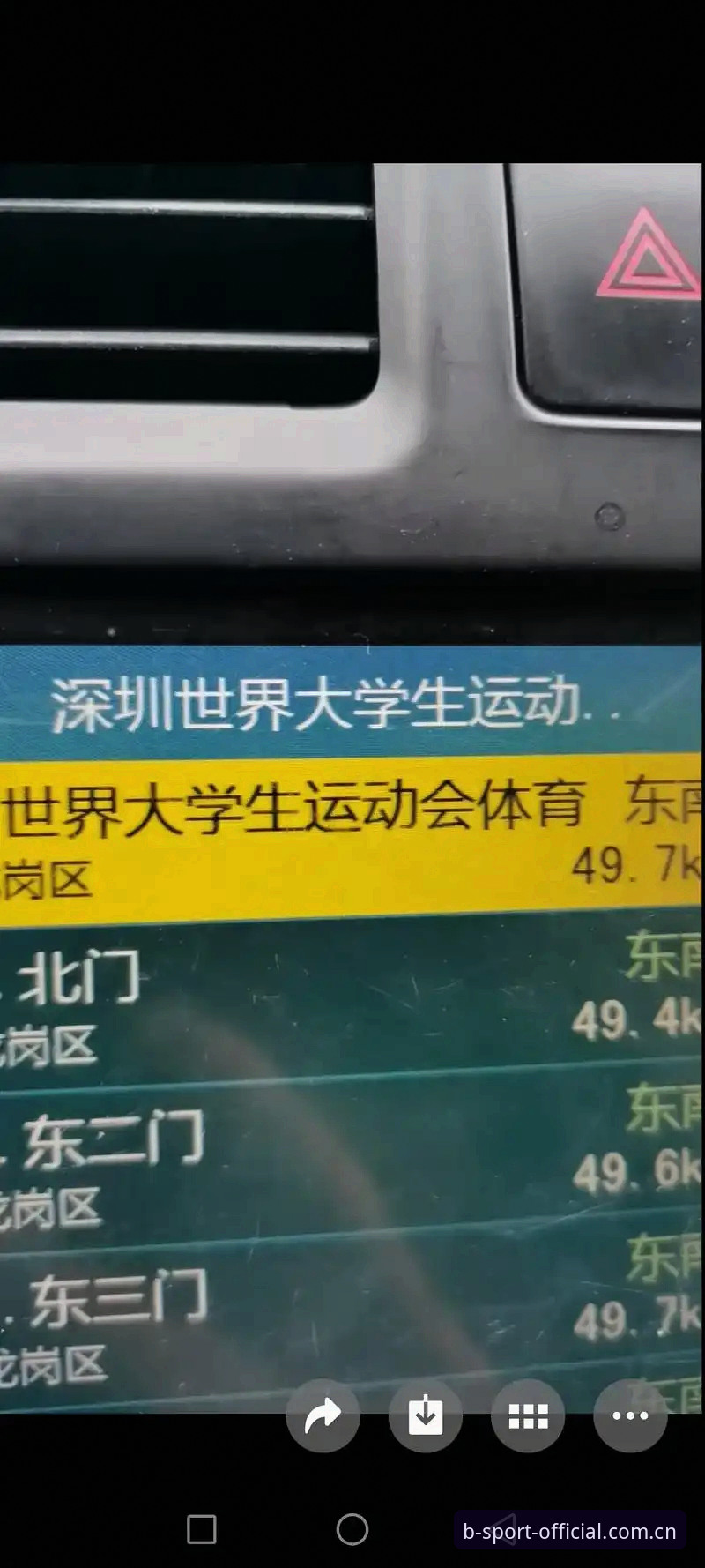 b体育安全吗 b体育官方平台使用教程:全方位解析b体育安全性与操作指南